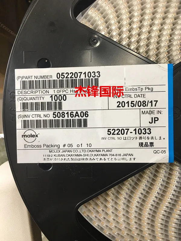 

20 шт./лот 52207-1033 522071033 10PIN 100% новый