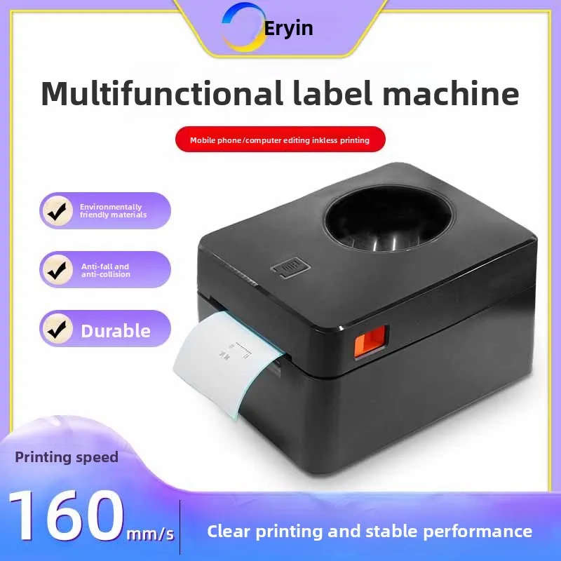 4인치 라벨 프린터 익스프레스 전자 표면 시트 라벨 보물 자가 접착식 크로스보더 블루투스 열전사 라벨 인쇄기