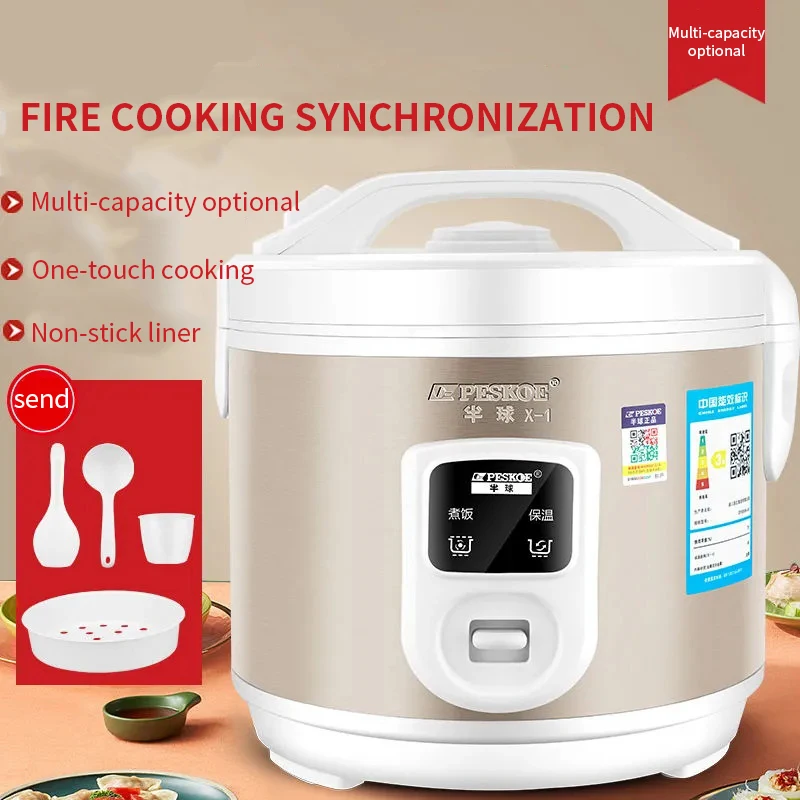 Peskoe mini Rice cooker, old-fashioned 1-2-3 person Non-stick surface cooking rice cooker, multi-function household 2L 3L 4L 5L