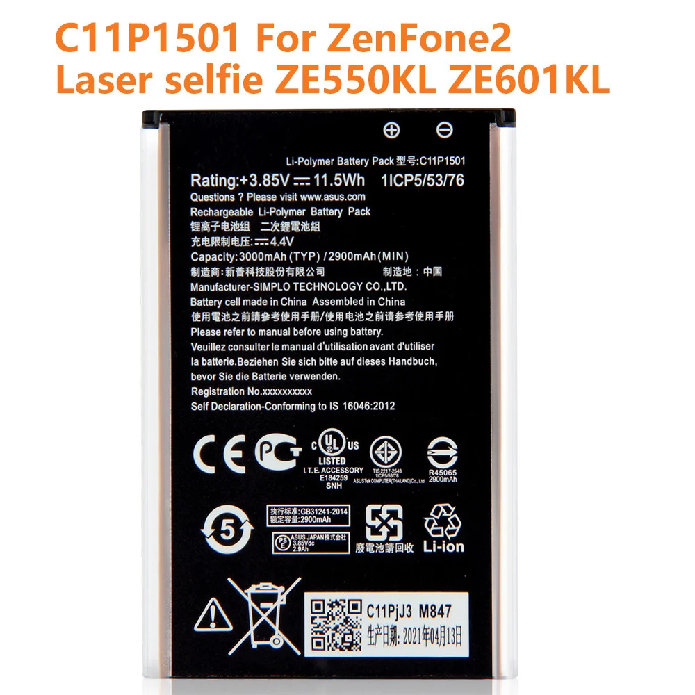 Оригинальная сменная батарея C11P1501 для ASUS ZenFone2 Laser Selfie ZE550KL ZE601KL Z00LD Z011D ZD551KL D551KL Z00UD |