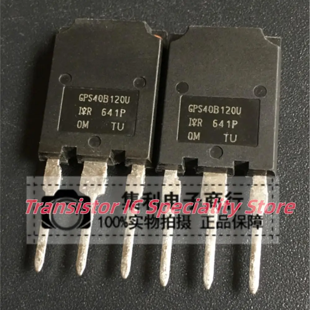 

5 шт.-10 шт. GPS40B120U импортные оригинальные лучшее качество