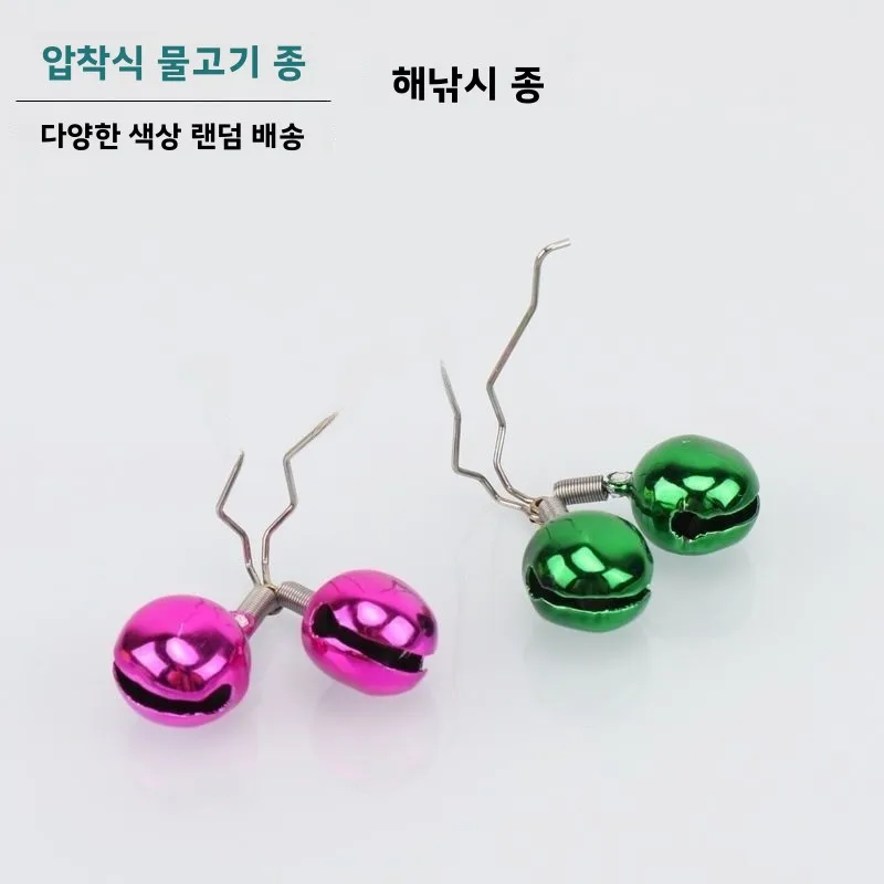 원거리 캐스팅 바다 낚시 알람 벨 카드 프레스 타입 낚싯대 벨 야외 캠핑 여행 장비 낚시 경보 장치