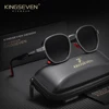 KINGSEVEN Male's Sunglasses Polarized UV400 Retro Women Male Fashion Glasses Casual Outdoor Driving Causal Round Eyewear Frames