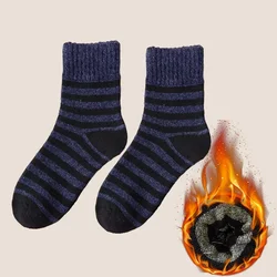 Men's Super Thick Warm Merino Wool Socks - High Quality Harajuku Retro Winter Collection (3 Pairs) - 3pairs (StyleB Dark blue)