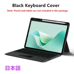 Premium Backlit TouchPad Keyboard with Pen Holder - Enhanced Case for Matepad 11.5 S 2024 (Black Japanese)