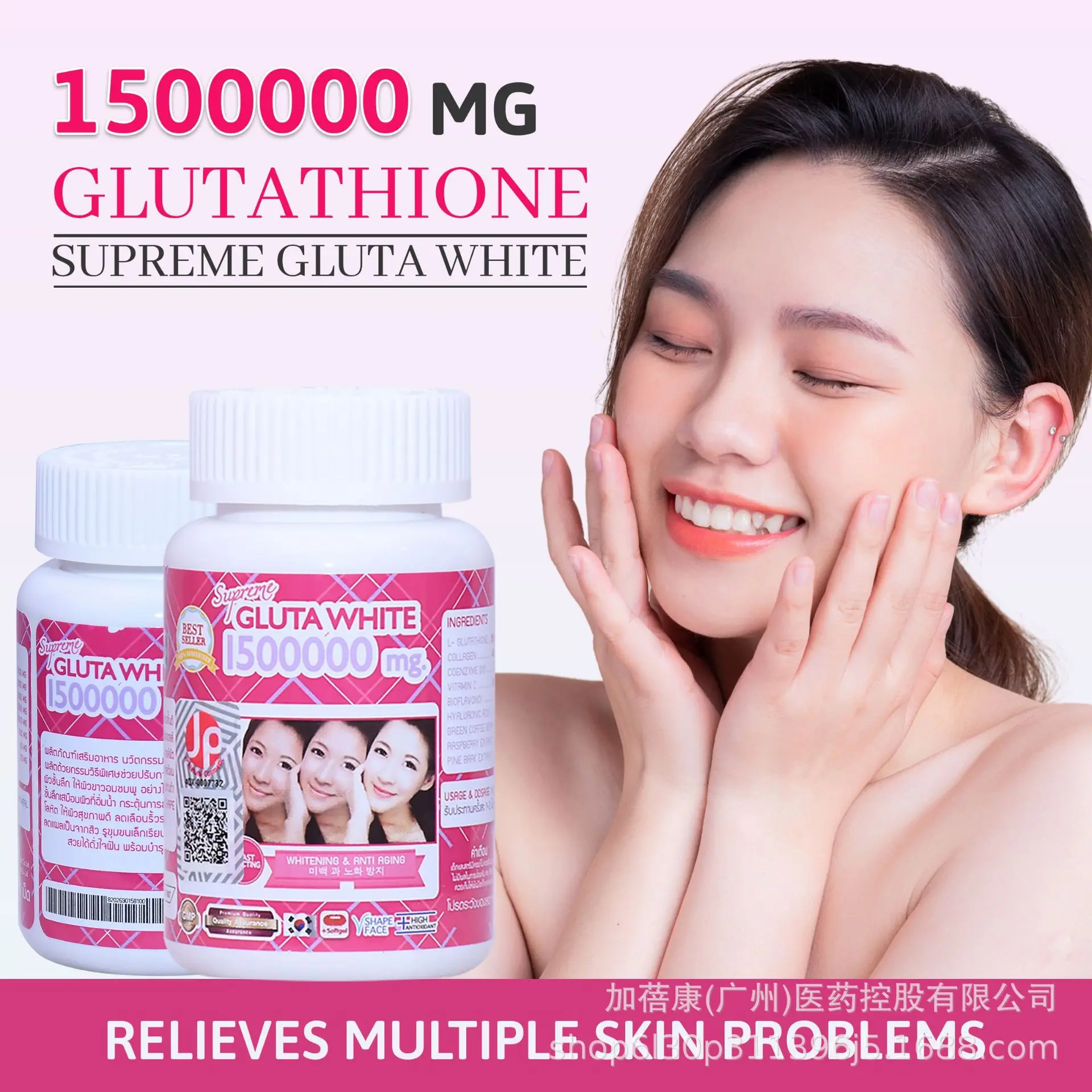 1 bottle of glutathione capsule reduces wrinkles balances nutrition regulates endocrine system and improves resistance