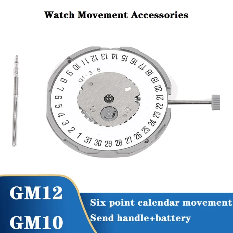 

Механизм часов GM10/GM12, шеститочечный календарь GM12 + Трехконтактный Высокоточный механический механизм 0 мм, замена часового механизма