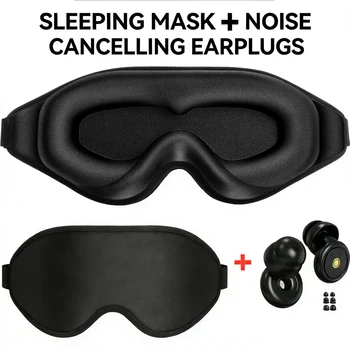 3D Sleep Eye Mask 1