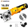16.8V Cordless Electric Scissors electric Cloth Knife Fabric Cutting Tools Rechargeable Sewing Handheld Scissors Tailors Cutter 1