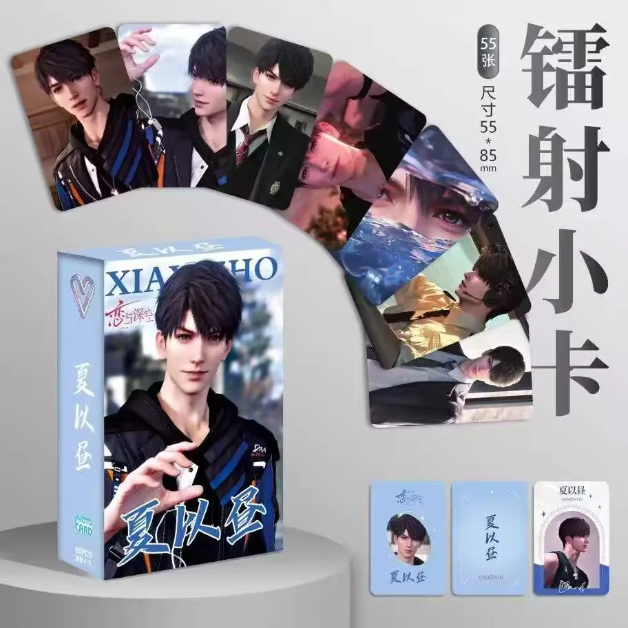 55PCS 사랑과 Deepspace Caleb 게임 레이저 Lomo 카드-Xia Yizhou 캐릭터 HD Photocard 팬 컬렉션 선물