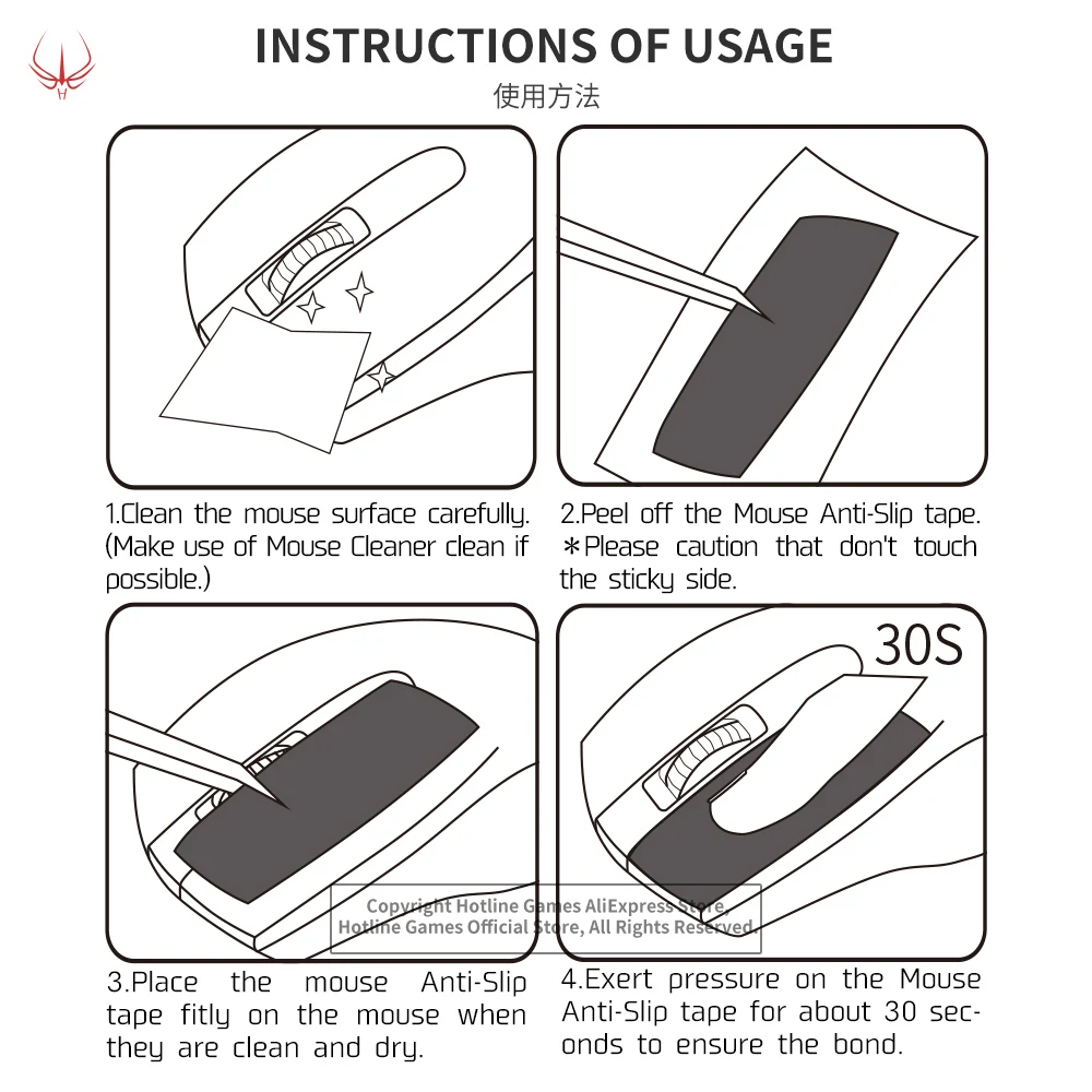 Hotline Games 2.0 Plus Fita Antiderrapante Versão Faça Você Mesmo para Mouse Absorção de Umidade Pré-cortada Fácil de Aplicar Peças - Imagem 6