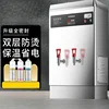 Commercial water boiler Stainless steel water boiler Electric water dispenser Step by step 1