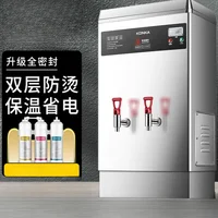 Commercial water boiler Stainless steel water boiler Electric water dispenser Step by step 1