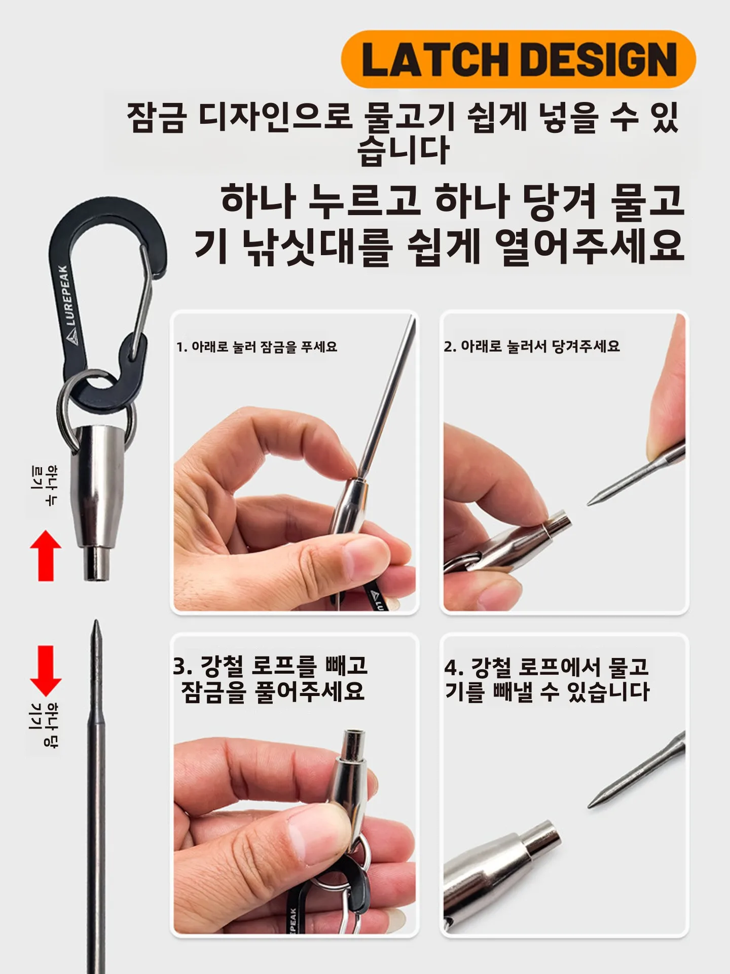 휴대용 대형 물고기 낚싯줄 바다 낚시 미끼 어부의 장비 물고기 후크 잠금 장치 물고기 줄 스트링거 거대한 물고기 잡는 도구