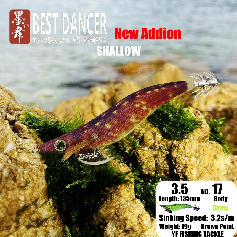FUKUSHIMA 3,5 SQUID JIGS EGI LURE FISHING WOOD SHRIMP BAIT CUTTLEFISH OCTOPUS GLOW SOUND SHARP HOOKS SILK SKIN 19GRAMS SHALLOW – Detail 3