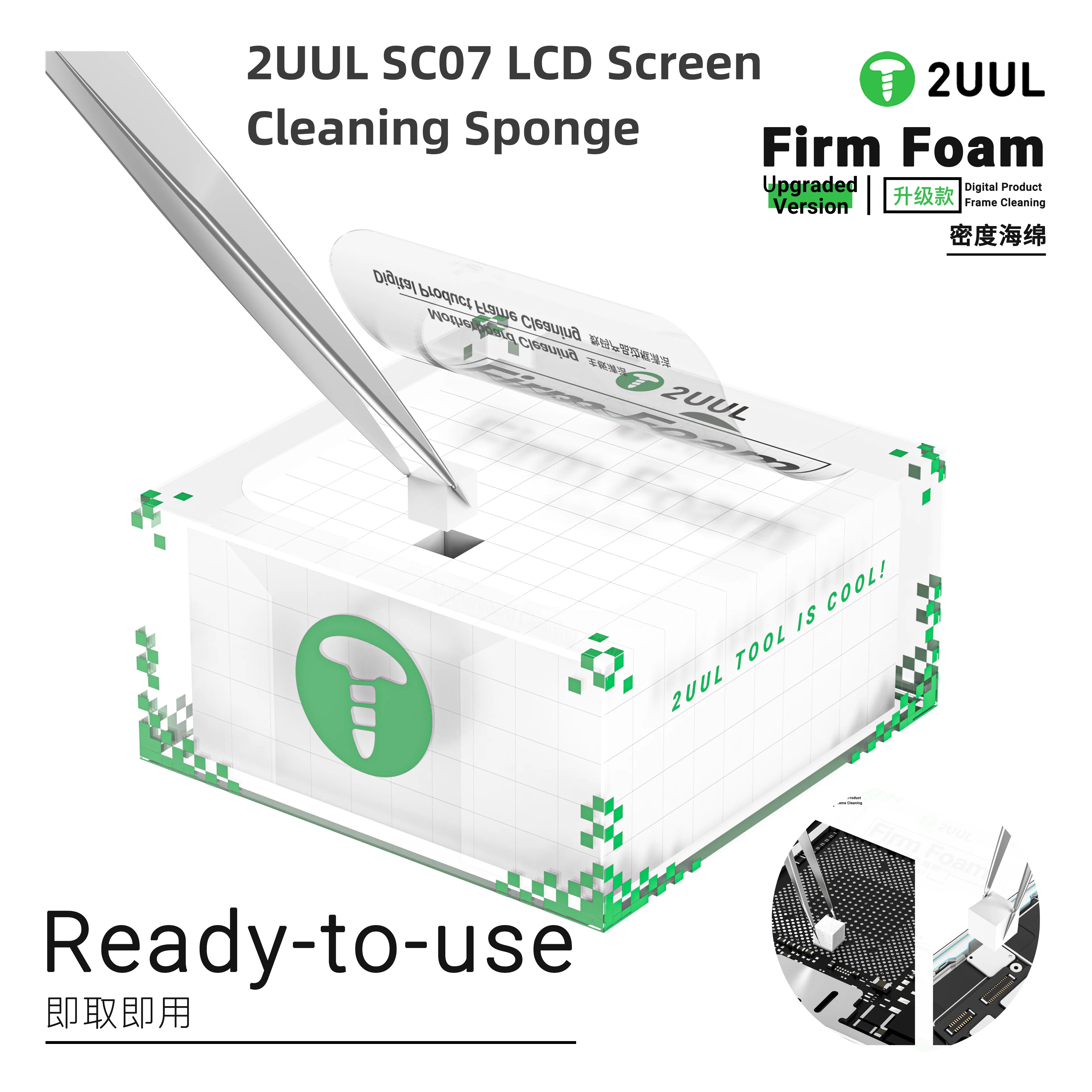 2UUL SC07 LCD 화면 청소 스폰지 잔류 물 없음 전화 화면 PCB 마더 보드 후면 유리 카메라 솔더 플럭스 오일 프레임 청소 도구