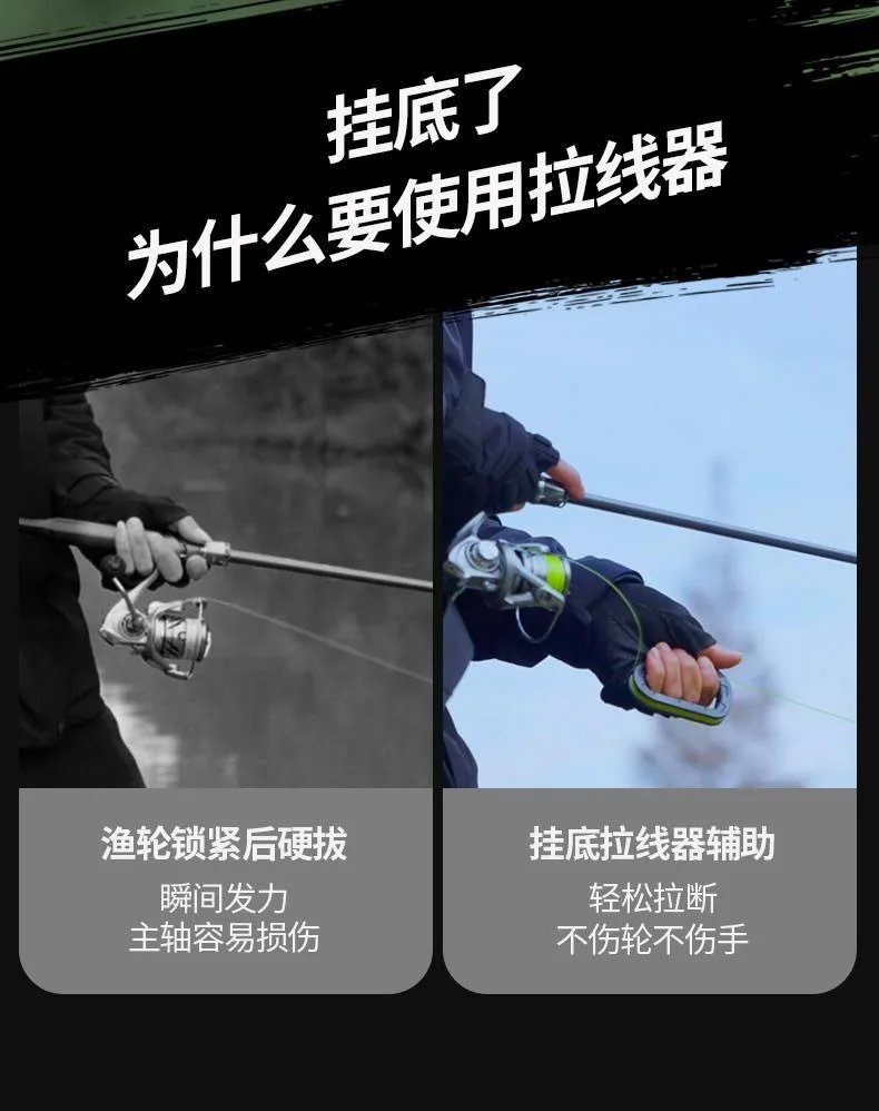 Description Picture 2 of itemNew Carbon Hanging Bottom Cable Puller Sea Fishing Wire Puller Non-slip Fishing Line Protection Nylon Cable Puller Fishing Tools
