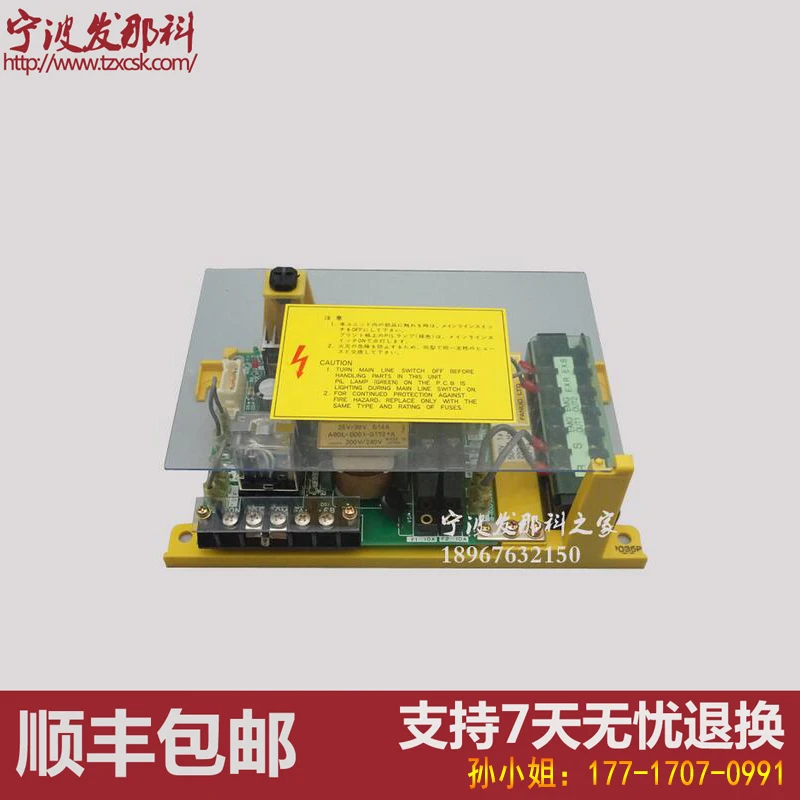 

A14B-0076-B001 FANUC 0076-B001