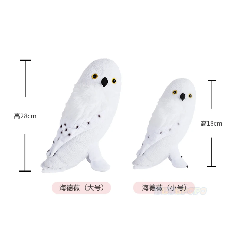 18/28cm Original Hedwig Owl Stuffed Animal Plush Toy Harrpy Potter Pets Cute Soft Bowtruckle Doll Children Christmas Gifts