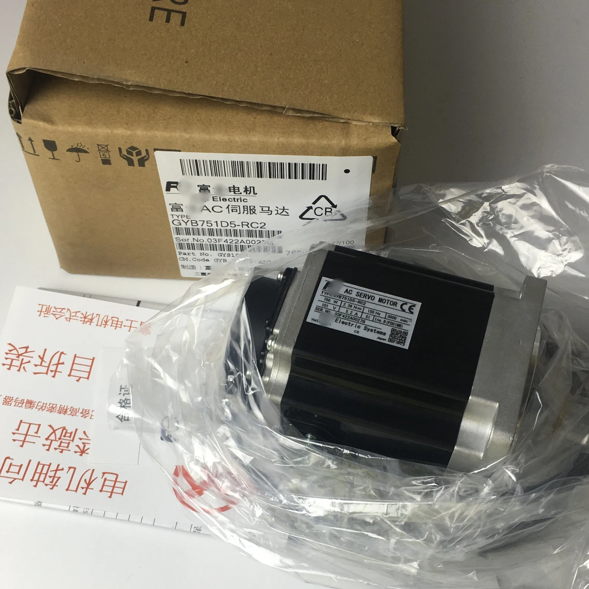 Motore Gys/Gyb 401/101/201/751 D5-Rc2/Ra2/Rb2-B/Hc2 Gys101D5-Ra2 Gys201D5-Rc2 Gys401D5-Rc2 Gys751D5-Rc2