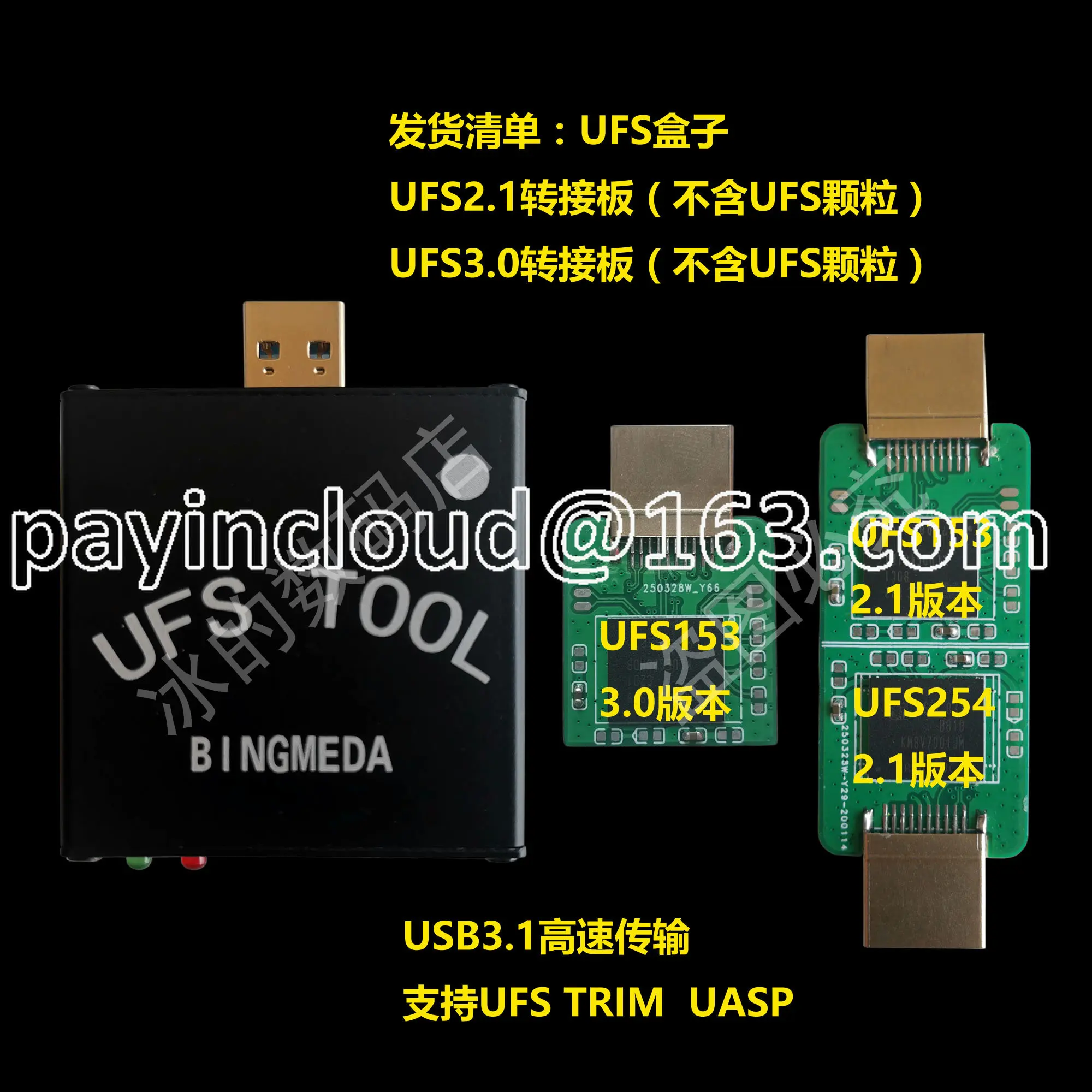 

Mobile phone font library UFS BGA reader / writer jms901r ufs153 ufs254 ufs2.1 ufs3.0