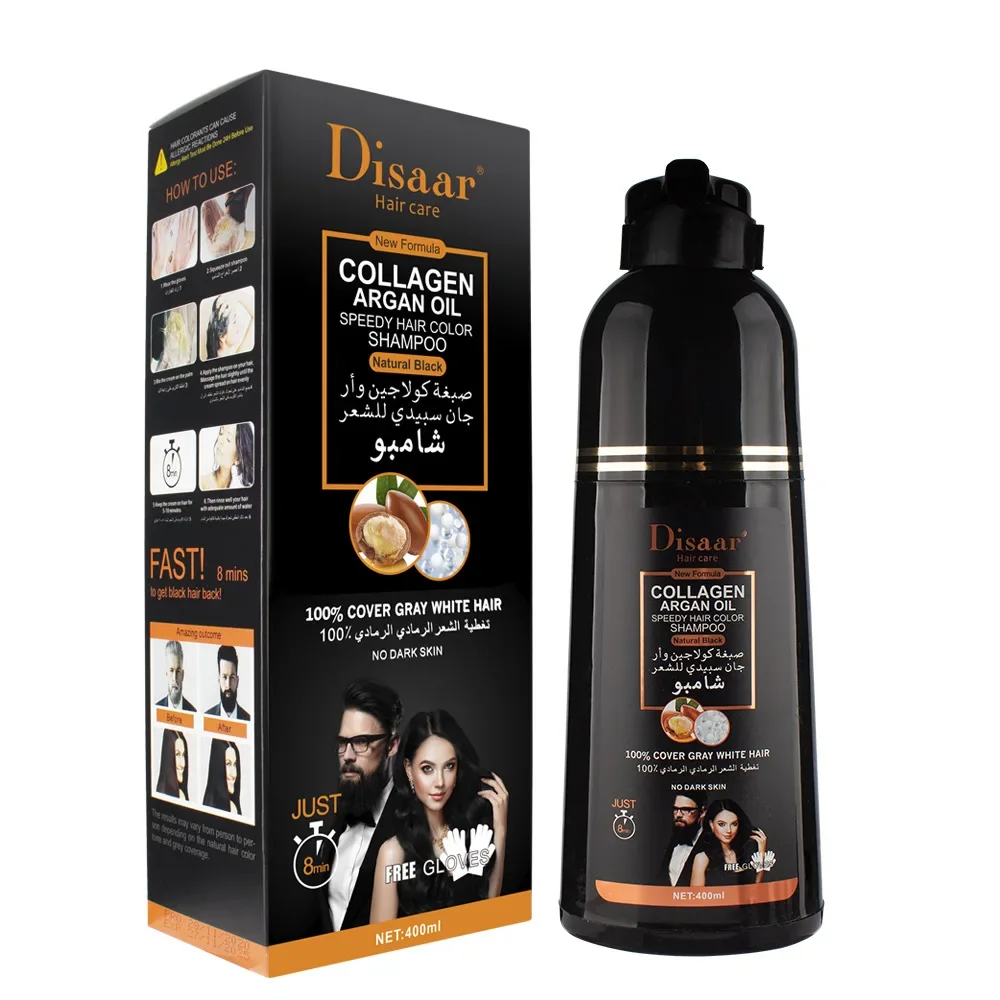 DISAAR 400ML Cover Grey Hair Morocco Argan Oil Care Fast Magic Black Hair Shampoo Dye Repair Damaged Improve Split Hair Rough images - 6