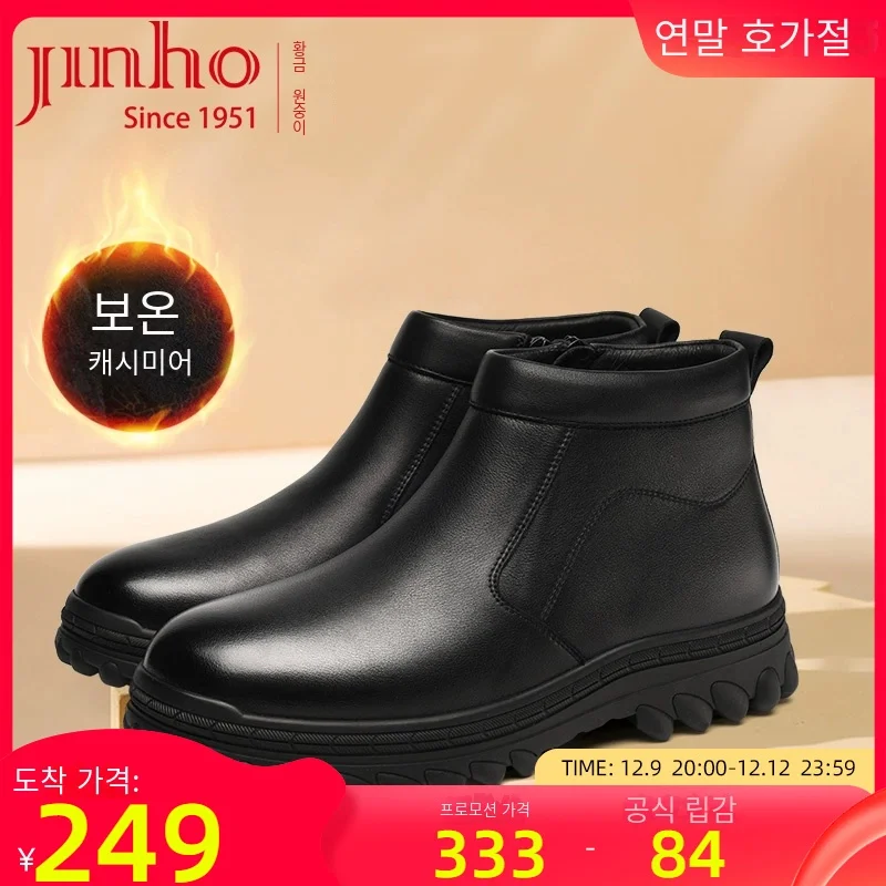 황금 원숭이 남성의면 패딩 신발 2023 겨울 새로운 따뜻한 울 신발 남성용 내한성 따뜻한 신발  가죽 내한성 부츠 남성용 부츠