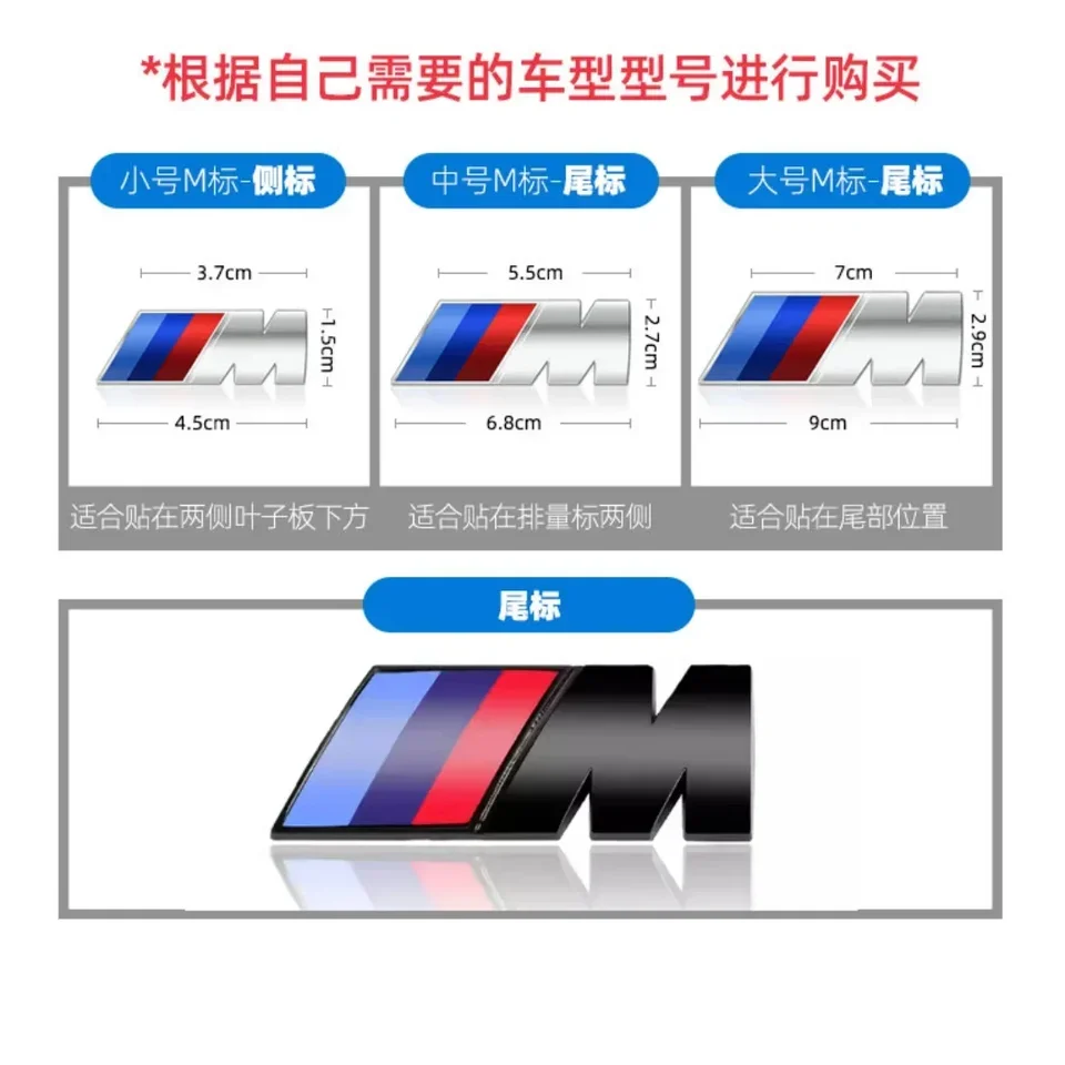 3D ABS M 로고 자동차 바디 사이드 배지 - 완벽한 BMW M Power 스타일링