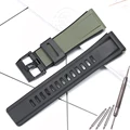 Army Green Black
