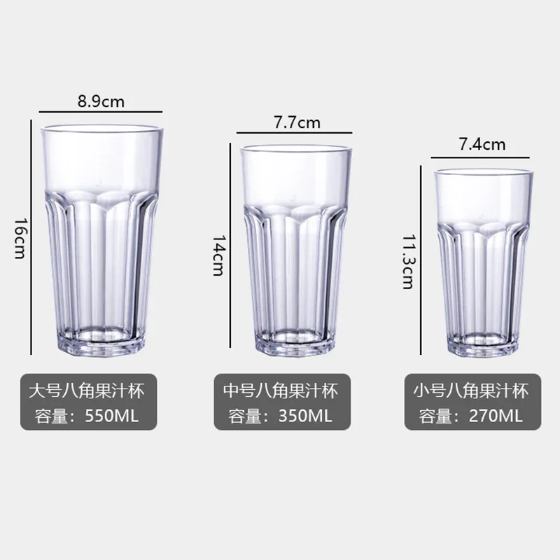2pcs Plastic Beer Juice Water Cups Transparent Drinking Bar Glasses Party Restaurant Tumbler Tea Cup Coffee Mugs