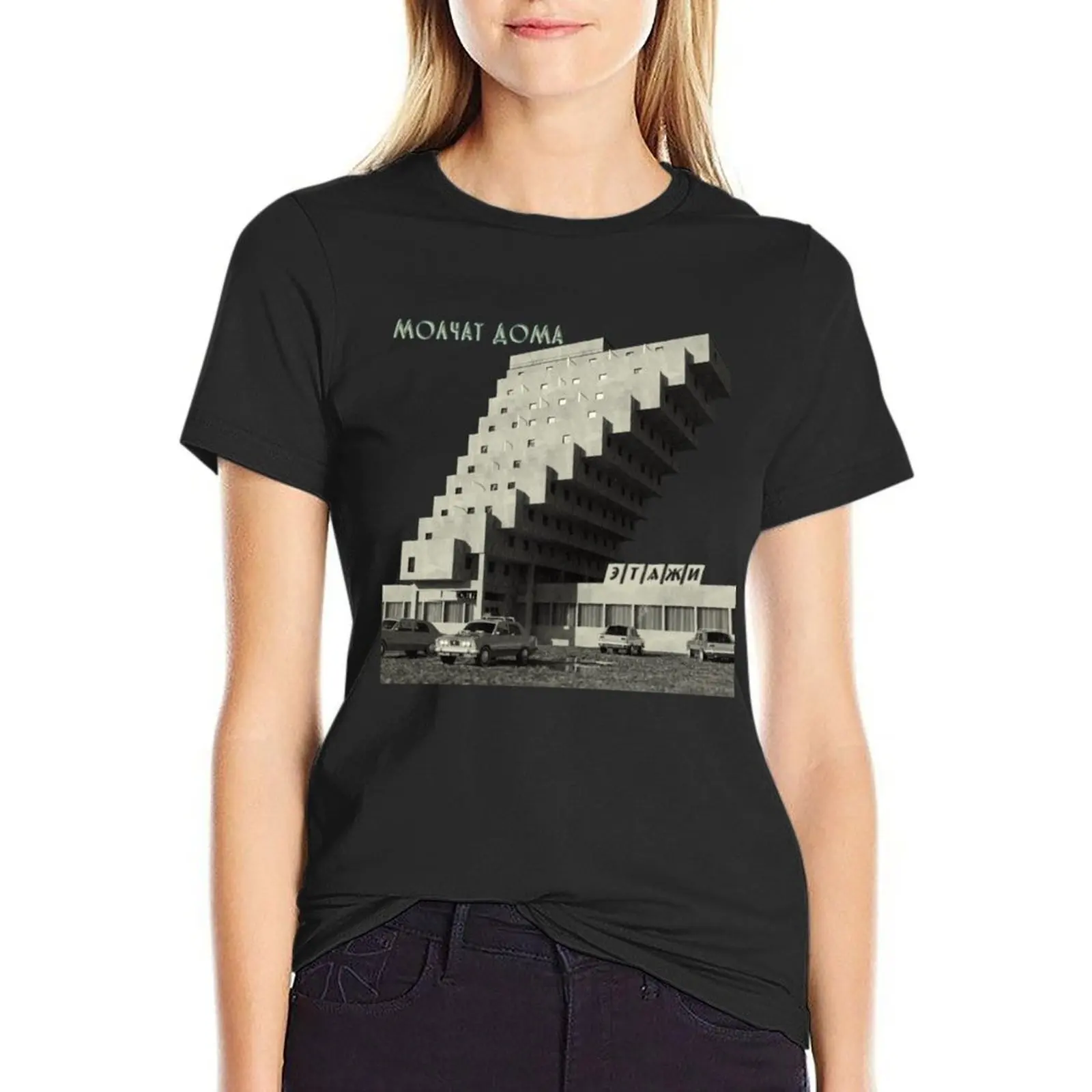 

Molchat Doma T-Shirt oversized workout shirts for Women Women t shirt funny t shirts for Women summer clothes for