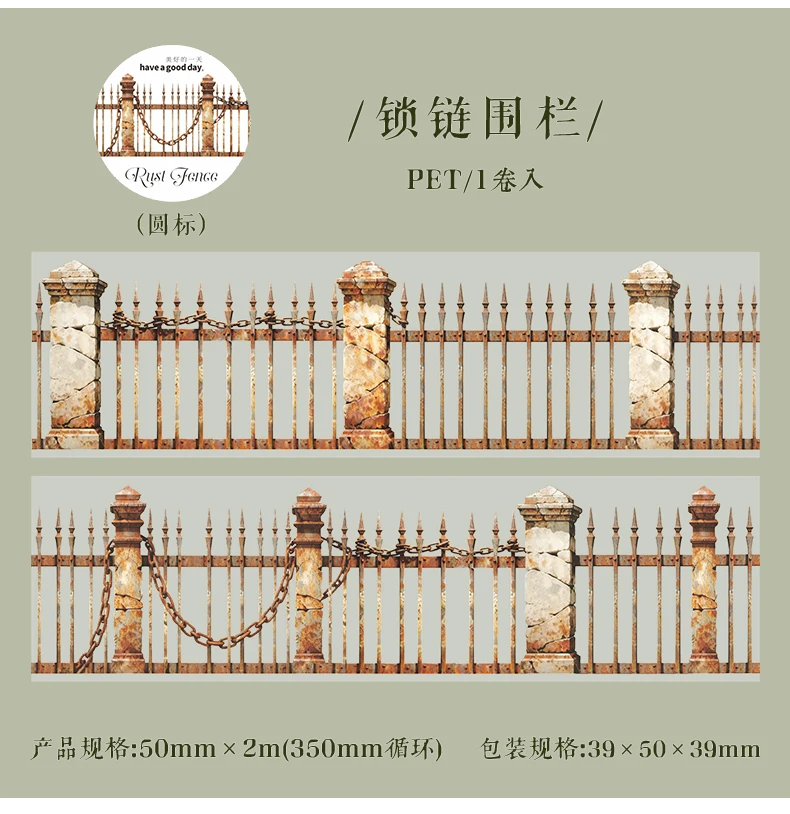 JIANQI 50mm * 2m PET Retro Zaunband Aufkleber Dekorative Collage Kleber Diy Scrapbooking handgemachtes Abdeckband – Detail 19