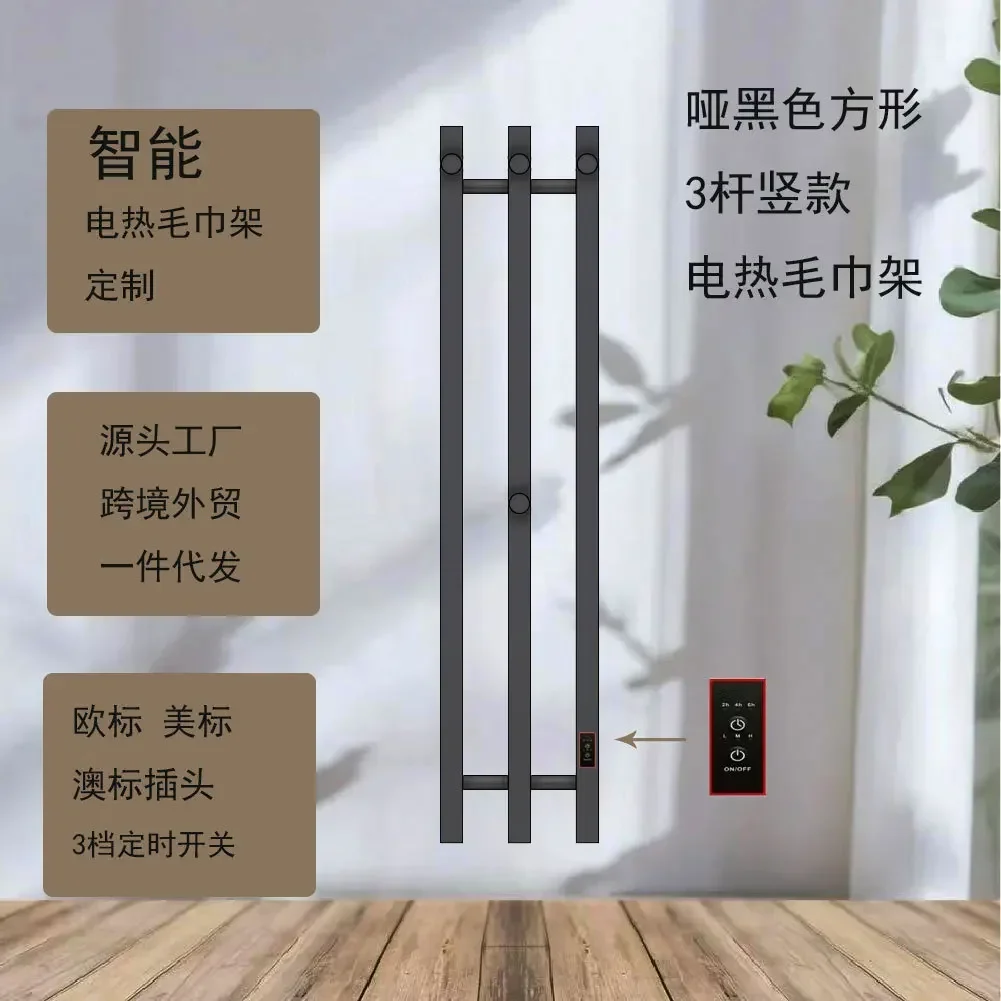 Electric towel rack, towel rack, carbon fiber heating toilet, bathroom home smart heating drying rack