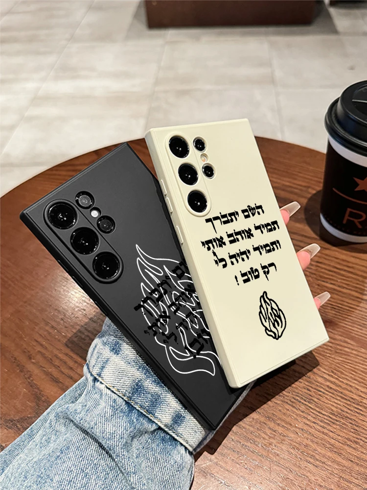 Sleek Black Flame Phone Case with Minimalist Letter Design