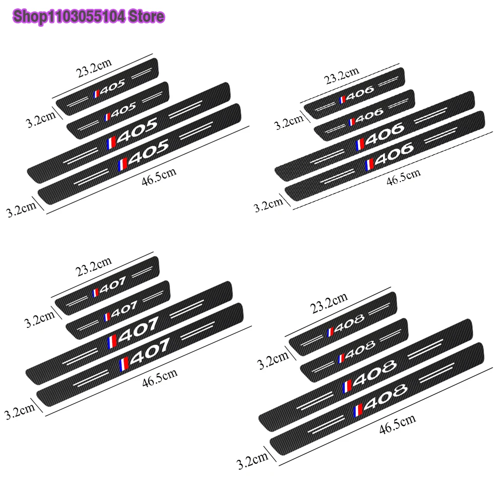 탄소 섬유 자동차 문짝 씰 스티커, 푸조 405 406 407 408 GT GTLINE 자동차 액세서리, 4 개
