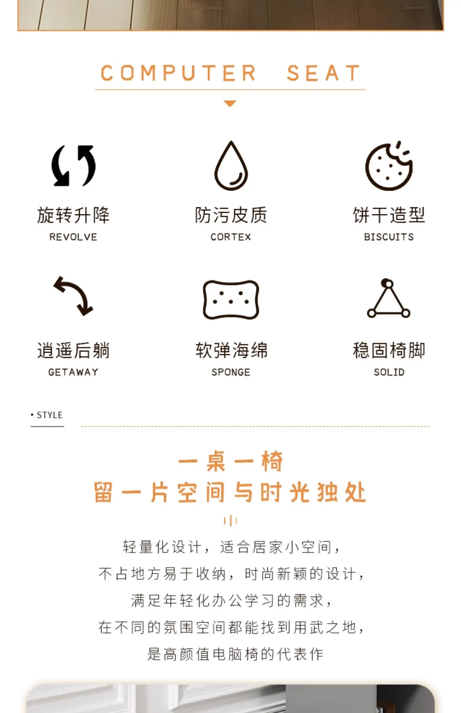 Description Picture 4 of itemGirls Bedroom Computer Chair Lift Rotation Executive Chair Comfortable Backrest Makeup Chair Universal Pulley Office Chair