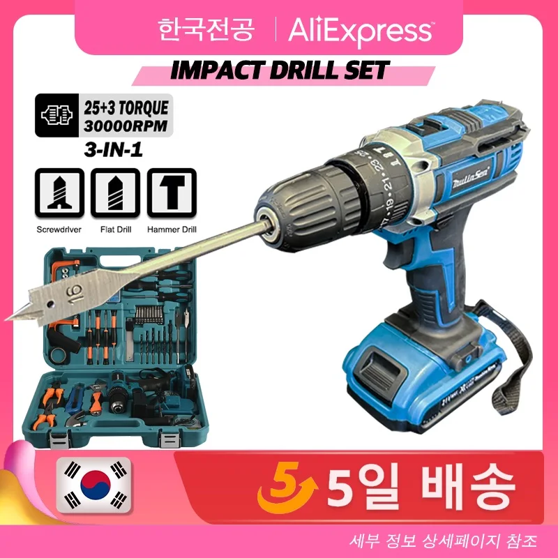 3 in 1 브러시드 무선 전기 임팩트 드릴 세트, 10mm 전기 스크루 드라이버, Dewelt 배터리 드릴용 가정용 전동 공구