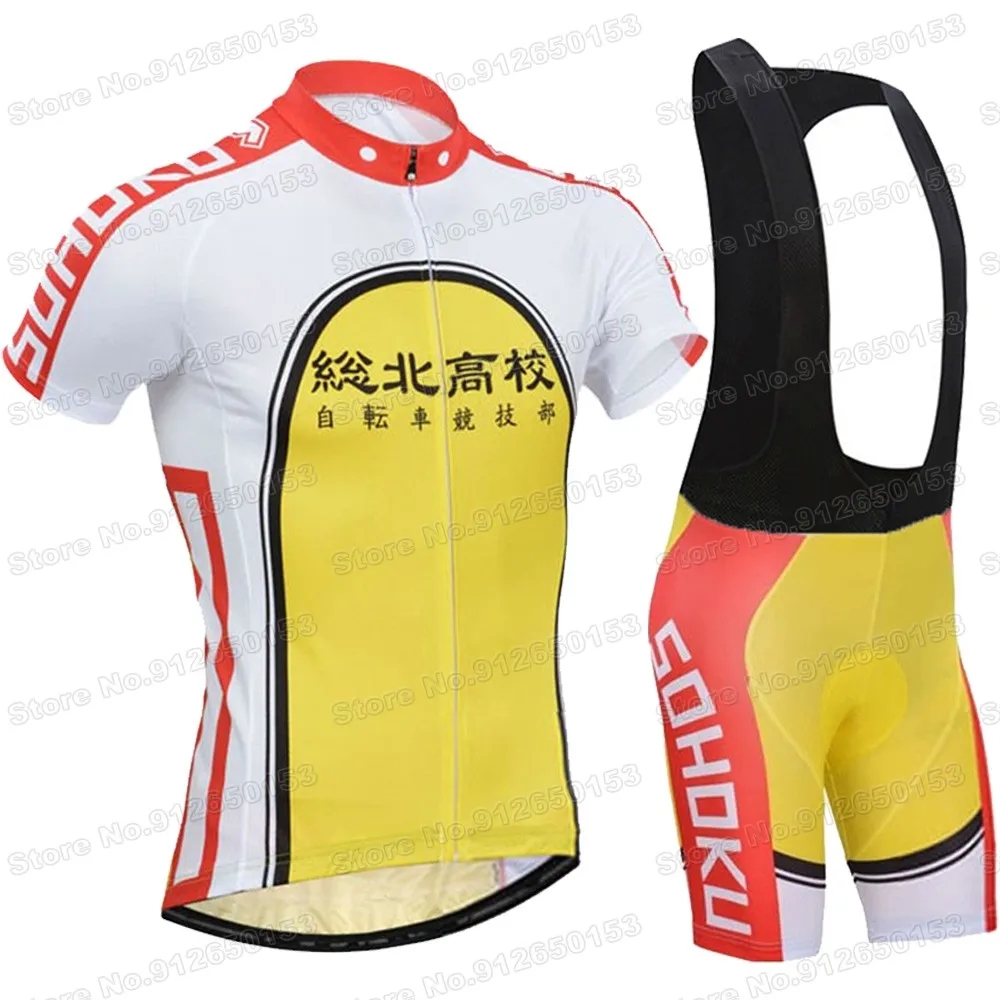 Maillot Cycliste Vintage Jfm - Taille L - 50cm De Poitrine - Multicolore - Homme - Manches Courtes