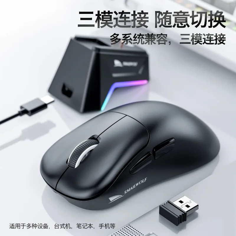 SMAILWOLF M5 3가지 모드 블루투스 무선 마우스 게임용 노트북 경량 63g 마우스