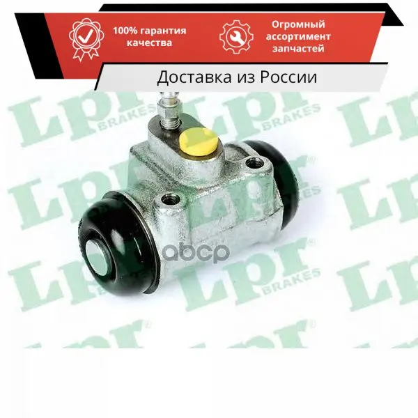 Цилиндр тормозной CITROEN JUMPER/FIAT DUCATO/PEUGEOT BOXER -06 зад. LPR арт. 5181 | Автомобили и мотоциклы