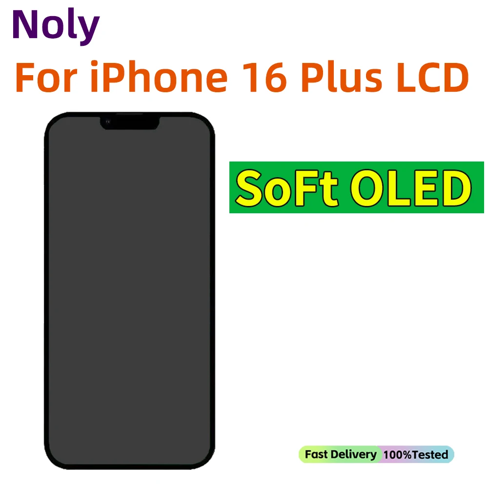 Soft OLED-16Plus