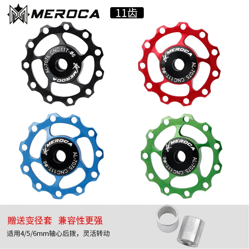JKLitepro MTB Mountain Bike 11T 13T Jockey Wheel Chain Rear Derailleur Sealed Bearings For brompton