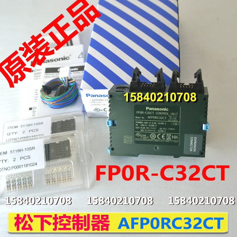 

Новый и оригинальный контроллер Panasonic afp0rc32ct