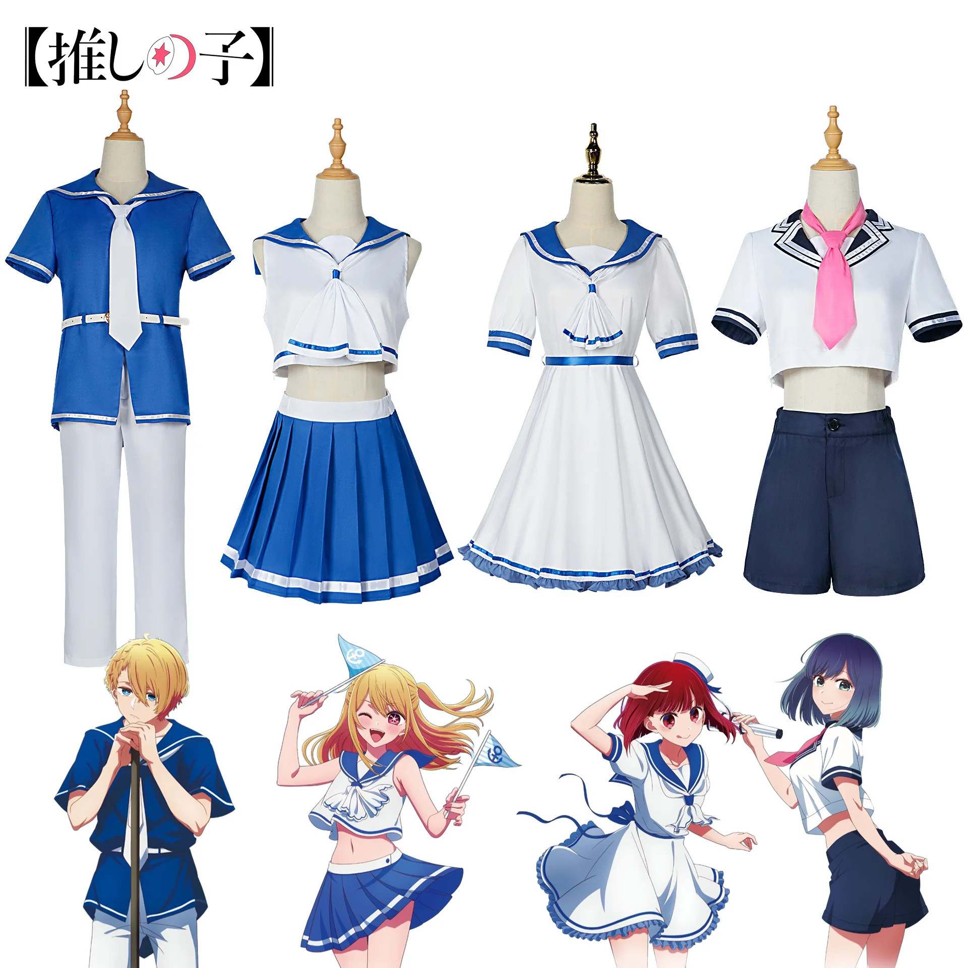 

Anime Oshi No Ko Cosplay Hoshino Rubii Tendōji Sarina Kurokawa Akane Girls School Arima Kana Uniform Dress Hoshino Akuamarin