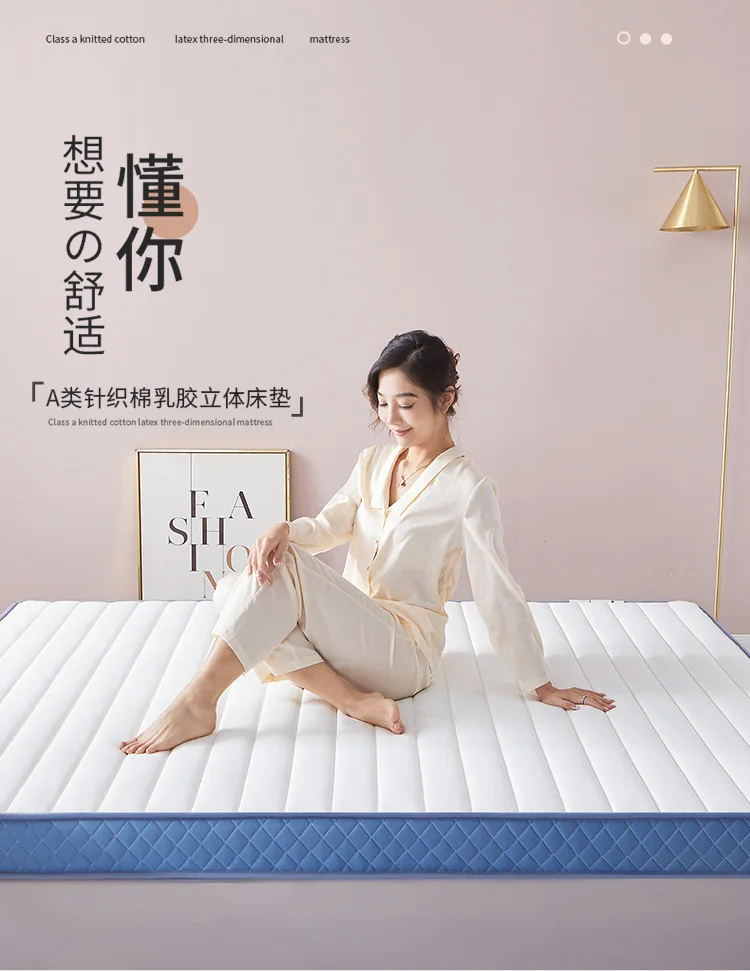 Description Picture 2 of itemKnitted cotton memory latex mattress dormitory thickened non-slip mattress student padded tatami single double bed mats