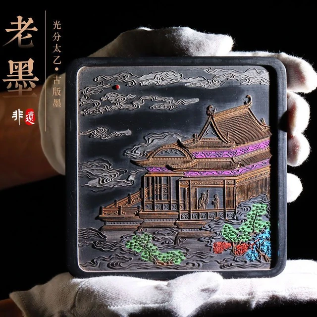 Guang Fen Tai Yi 