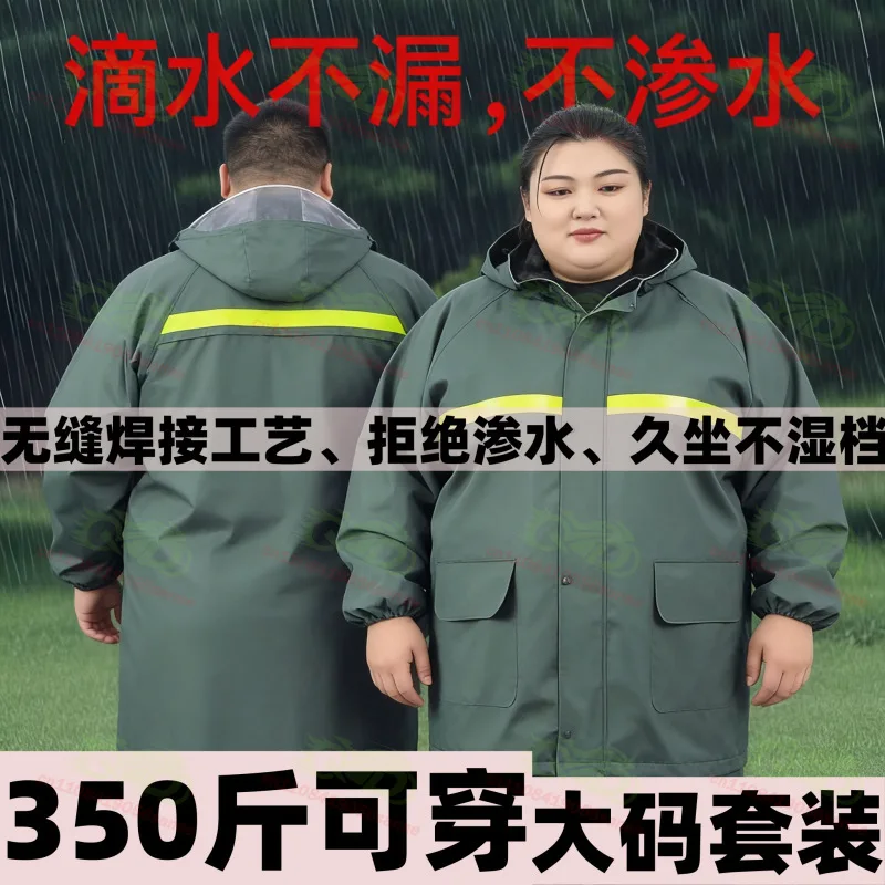 대형 사이즈 9XL 레인코트 레인 팬츠 세트, 이중 레이어 오토바이 스쿠터 라이딩, 남녀 성인용 반사 분할 레인 팬츠