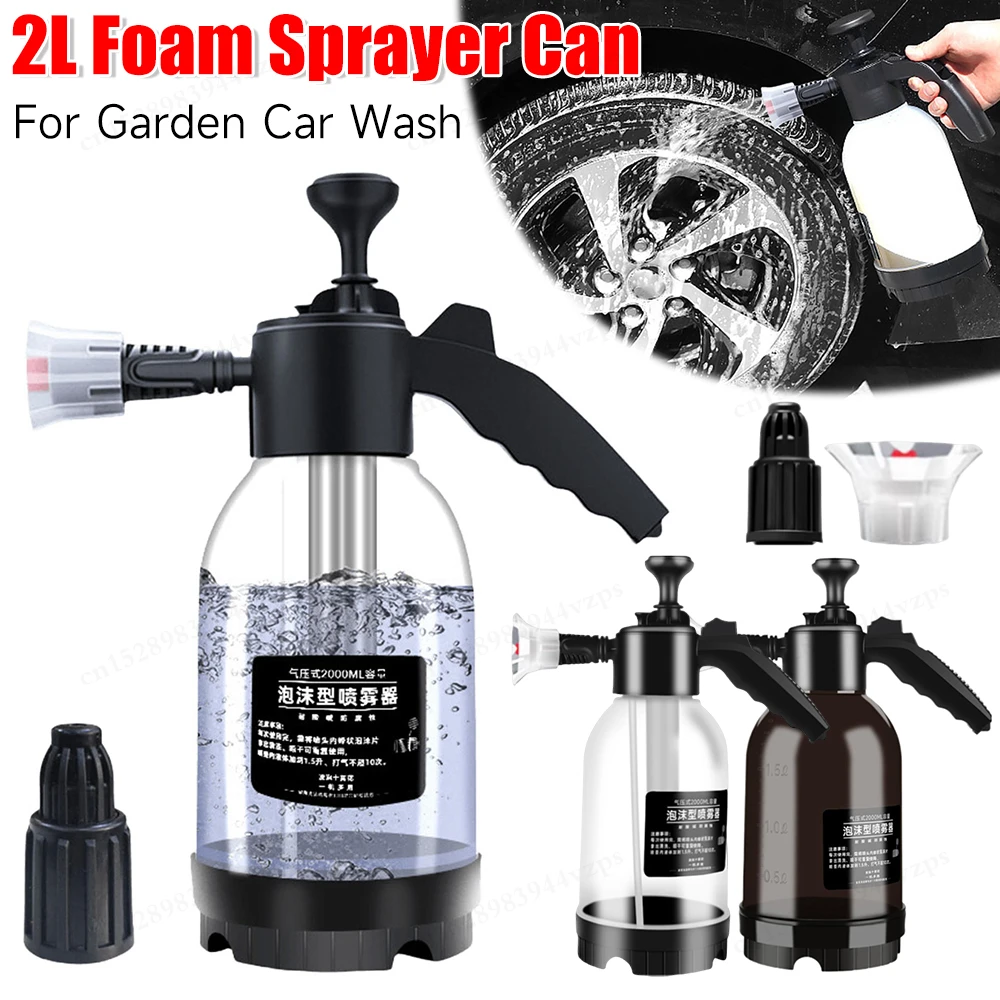 2L Foam Sprayer Foam Wash Car Spray Bottle High Pressure Spray Gun Hand Pump Air Pressure Water Spray Car Wash Accessories