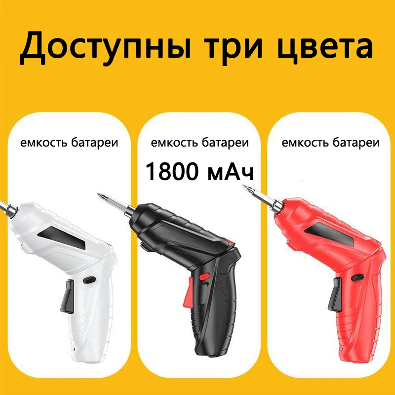 Electric Screwdriver Battery Rechargeable Cordless Screwdriver Powerful Impact Wireless Screwdriver Drill Electric Screw Driver heavy duty electric scissors