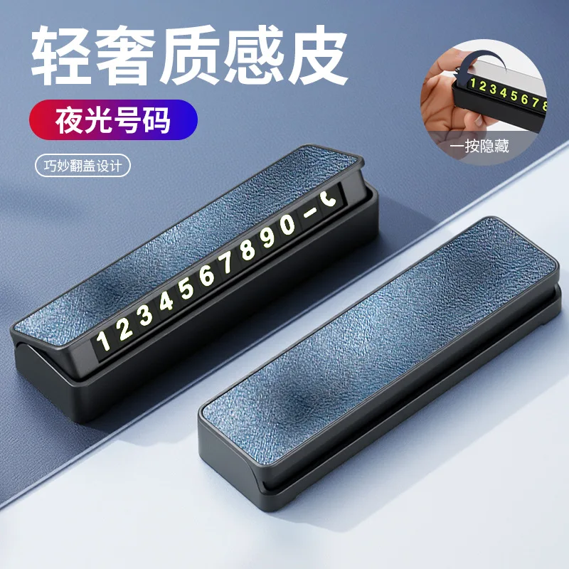 לוח חניה זמני עם פנים מראה, תאורה לילית, סגנון נסתר, מספר טלפון, מגנט, לוח הסרת רכב, קישוט פנימי לרכב